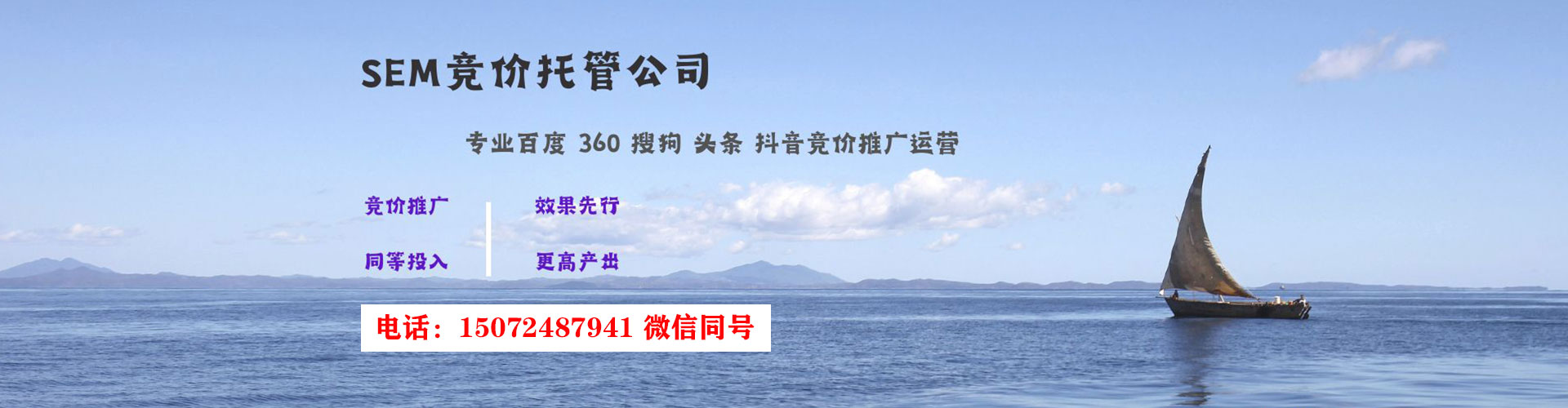 归仁信息流代理