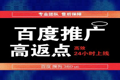 竞价推广代运营成功案例：品牌曝光度大增的秘诀