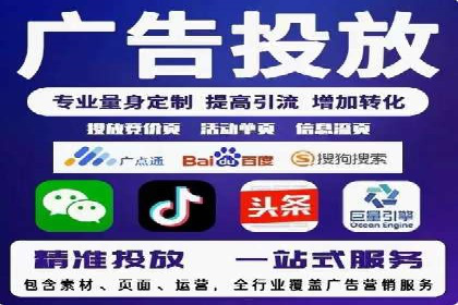 某知名品牌SEM优化托管的策略与成果
